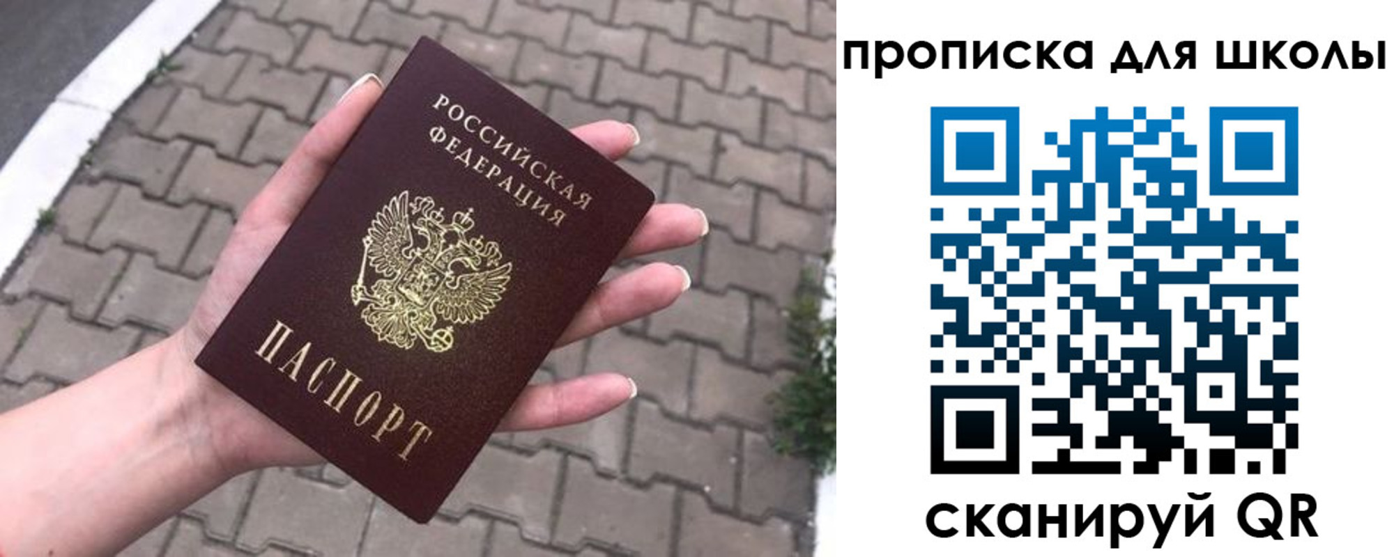 временная регистрация адрес в Богучаре