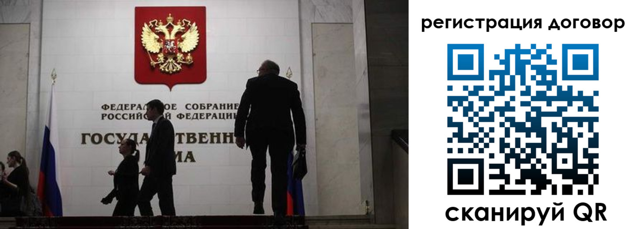 временная регистрация поиск в Богучаре