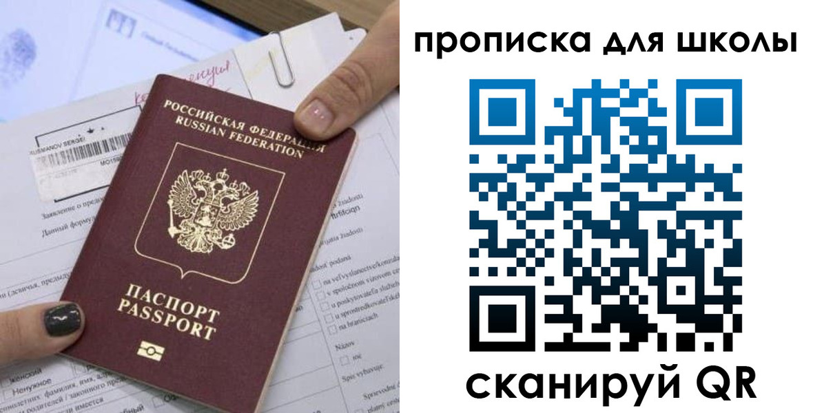 прописка поиск в Богучаре