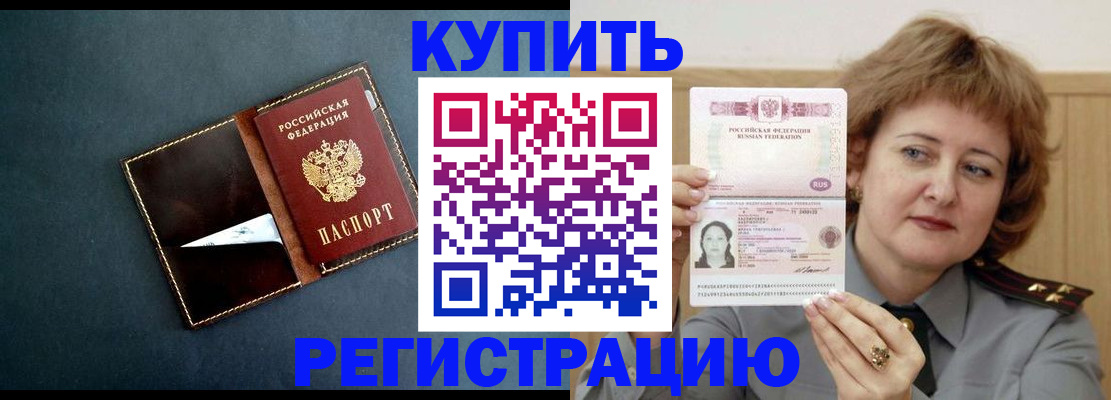 регистрация для школы в Богучаре