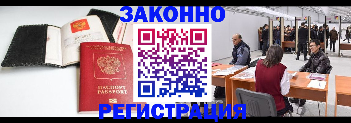 регистрация для школы в Богучаре